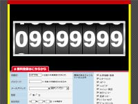 �L���o���Q�b�^�[�Y