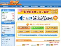 �u�d�]���v�̓o�^�͂����炩��
