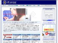 �u�c�s�h�v�̓o�^�͂����炩��